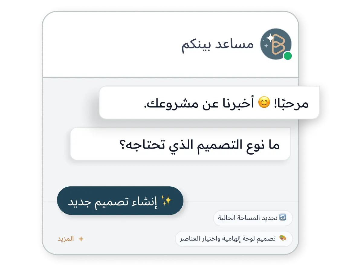 شاركنا ما تحتاجه